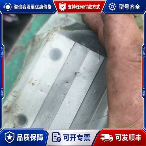 议价TBI滑块，H35VN。4个块。可维修