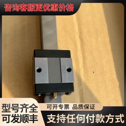 议价IKO滑轨滑块，滑块型号LWESC15，长度106mm，成色可维修