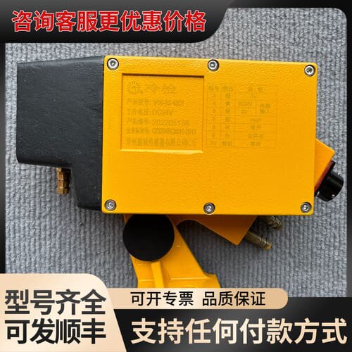 议价常州凌峰冷检VOS-R2-4ZC1，2022年5月份制造可维修
