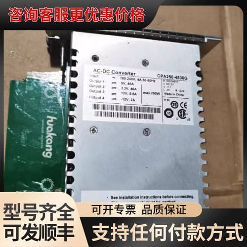 议价Power-One AC-DC CPA250-4530G设备可维修