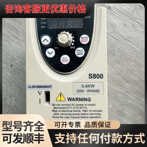 议价三碁变频器 S800-2S0.4G，0.4KW，220V单相可维修