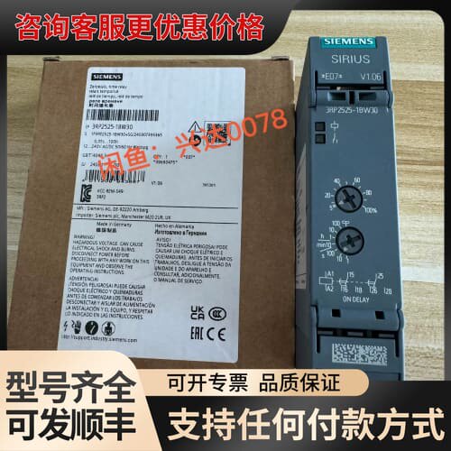 议价3RP2525-1BW30，3RP25251BW30时可维修