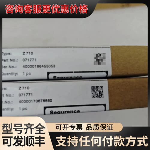 议价倍加福PEPPERL+FUCHS安全栅Z710可维修