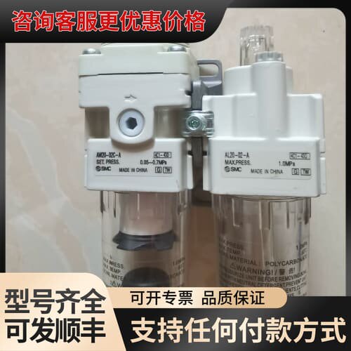 议价气源处理器AC30A-02D-A，AC20A-02C-可维修