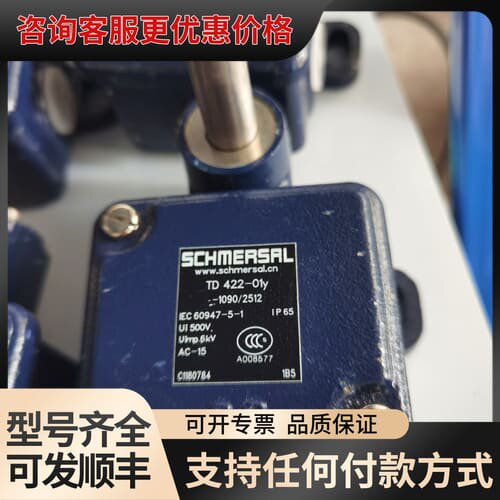 议价施迈赛行程限位开关TD422-10y-1090/2512可维修