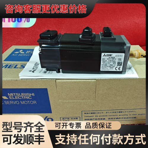 议价HF-KP053B 伺服电机，，库存！可维修