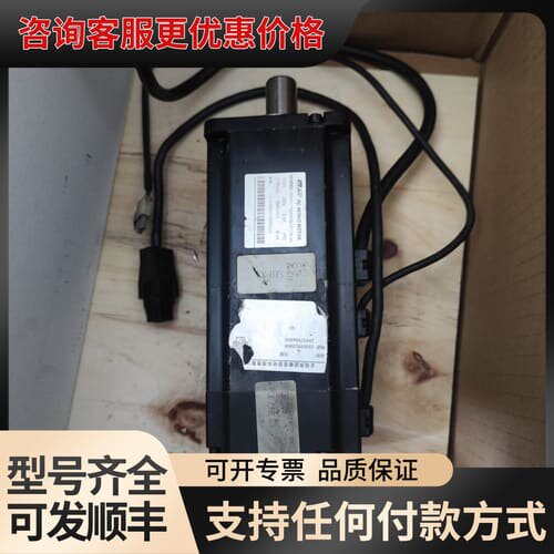 议价汇川伺服电机ISMV1-75B30CB-U112X-WL可维修