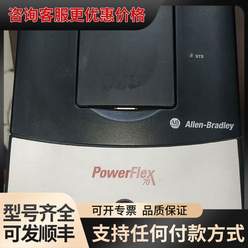 议价Allen-Bradley变频器 20AC5P0F0AYNA可维修
