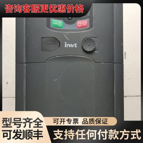 议价下来的英威腾GD200A-011G/015P-4已经测试功可维修