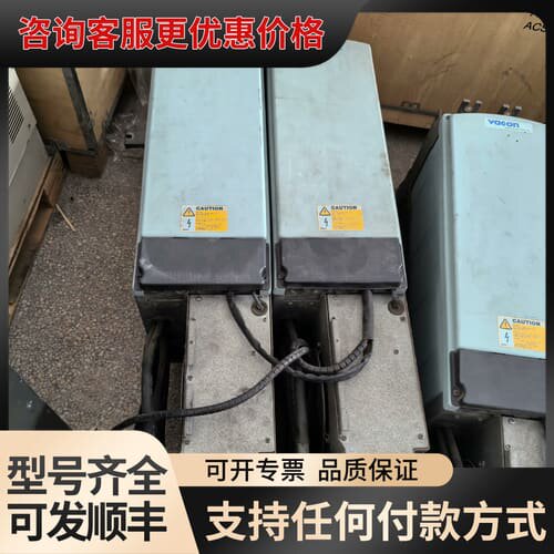 议价伟肯变频器NXN06506B0T0NSV0000000000可维修