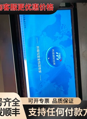 议价SIA一3000触摸屏可维修