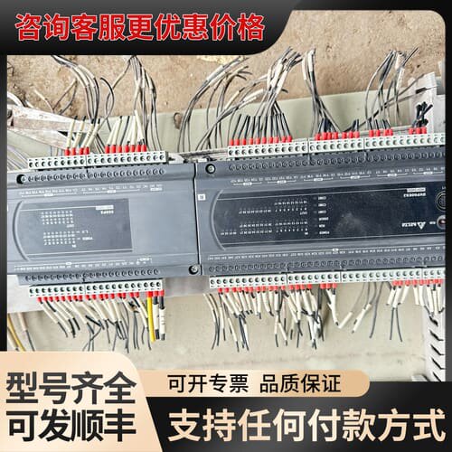 议价DELTA台达PLC DVP32XP200R、DVP60ES可维修