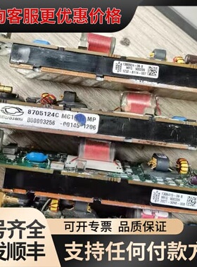议价电源AE模块870512C 1306415-06 870可维修