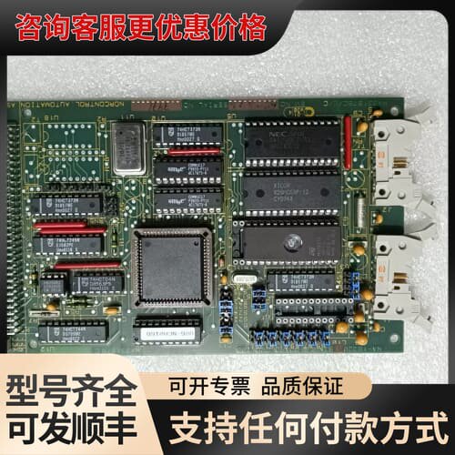 议价kongberg NA-1E220.1 CPU BOARD可维修