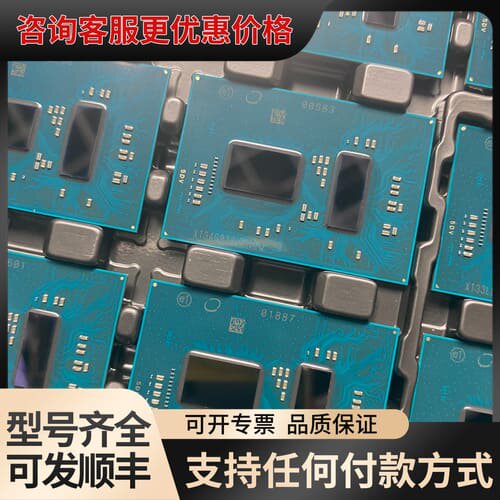 议价N5095A SRL2Q N5095 SRKGX 全可维修