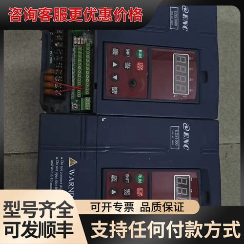 议价E易能变频器EDS1000-4T0055P，5.5KW可维修