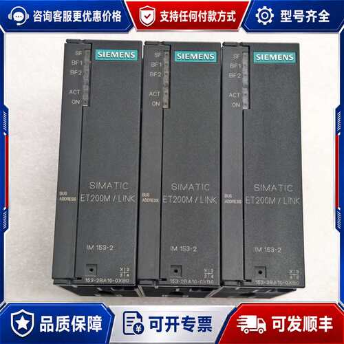议价6ES7 153-2BA10-0XB0可维修
