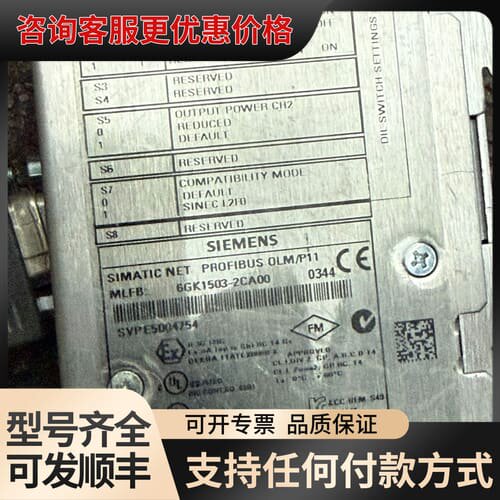 议价6GK1503-2CA00两台！有一台掉了个线圈:可维修