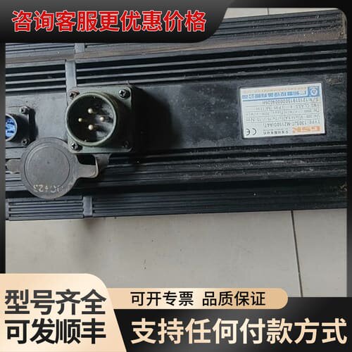 议价广数伺服电机 130SJT-MZ150D(A4I)可维修