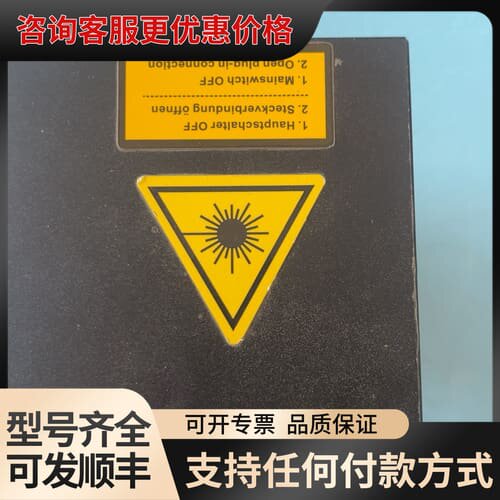 议价RAYLASE瑞镭激光振镜RS-12[Y]D1/SZ。实物拍可维修