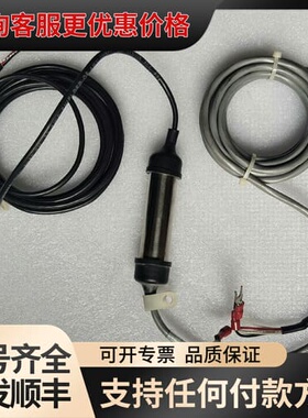 议价红狮传感器，型号：ASTC000可维修