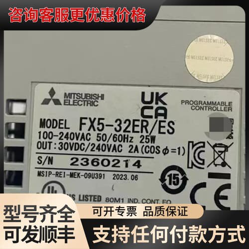 议价FX5-32ER/ES FX5-32ET/ES 可维修