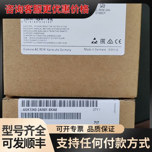 议价6GK7243-2AX01-0XA0可维修