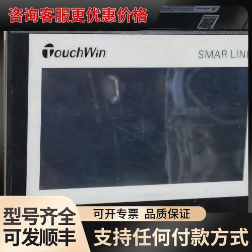 议价信捷触摸屏ZG3-8X10YR-7-WG，件，成色还可以可维修