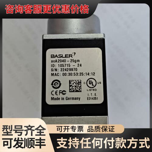 议价aca2040-25gm 功能测试正常可维修