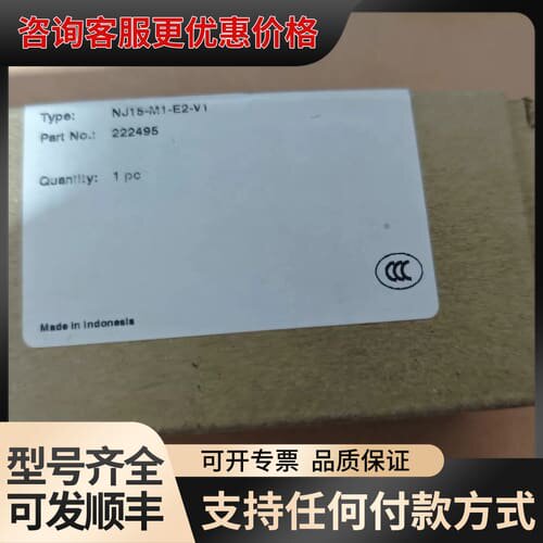 议价倍加福NJ15-M1-E2-V1接近开关可维修