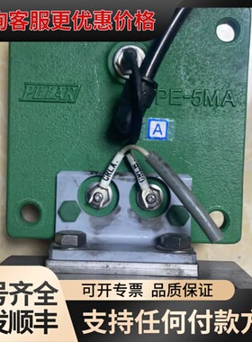 议价PILLAR皮拉PE-5MA风囊泵配件，绿色A外壳，实物可维修