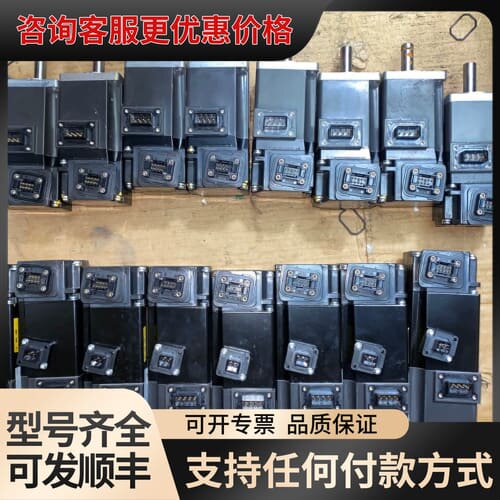 议价伺服电机 HF-KP13 053 23 B9新进可维修