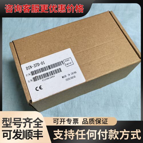 议价DIN-37D-01 库存的37PIN接线端子板，有可维修