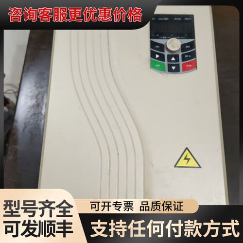 议价精汇川变频器HK3000-015PT4可维修