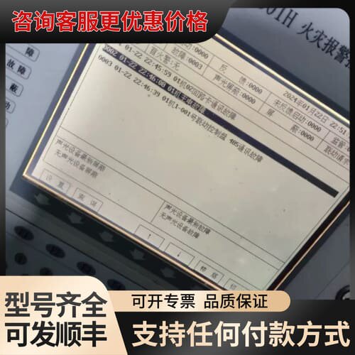 议价国泰怡安GK601H主机正压屏，联系可维修
