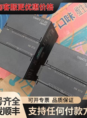 议价22/23年份6ES7 288-2DT32-0AA0可维修