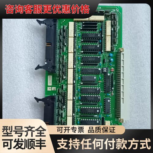 议价LCU-M03A可维修