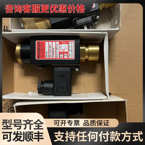 议价麦基嘉macgregor令吊压力传感器可维修