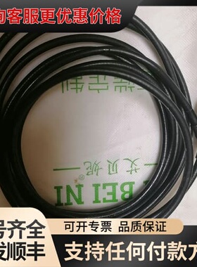 议价灏讯，射频线，型号RG223，N公转SMA公，50欧，长度3可维修