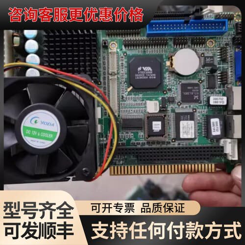 议价研扬工控HSB-660i REV:A1.0 主板 配CPU可维修