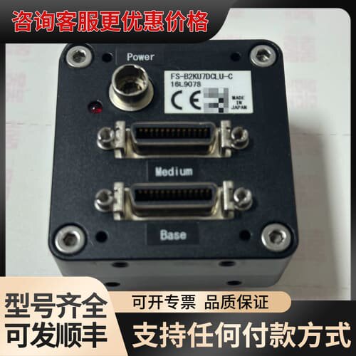 议价SENTECH FS-B2KU7DCL U-C可维修