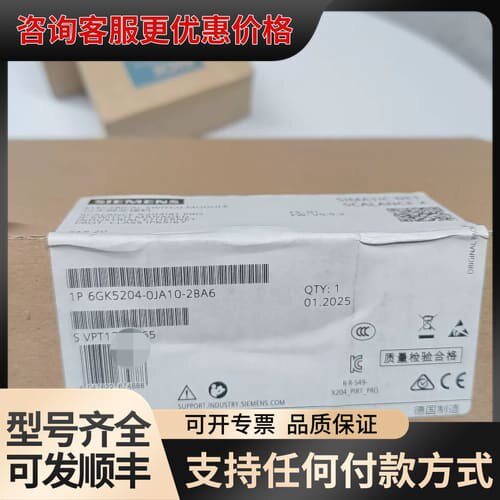 议价6GK5204-0JA10-2BA6交换机模块，德国原可维修