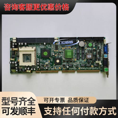议价研祥工控主板 IPC-370VDF Ver B0/B2均有货可维修