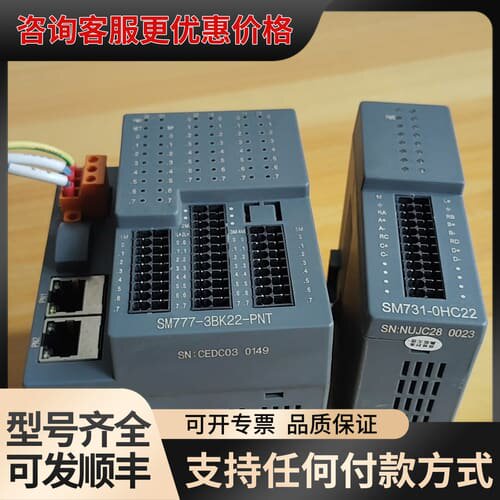 议价 防 偶合器 模块 SM777-3BK22-PNT可维修