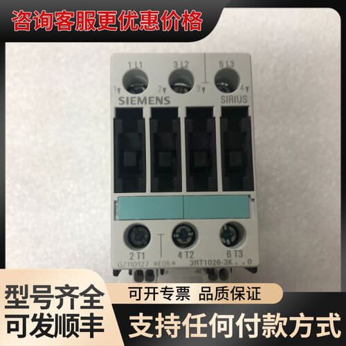 议价3RT1026-3KF40 接触器 3可维修