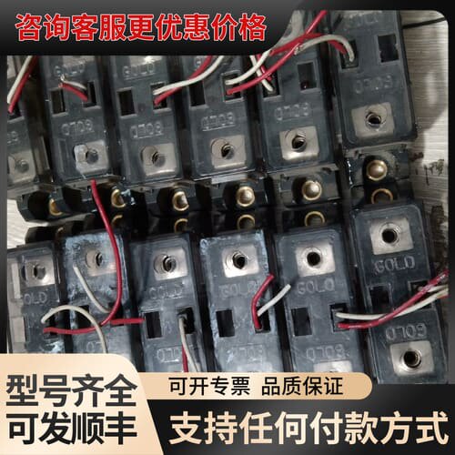议价固特GOLD单相直流控交流固态继电器可维修
