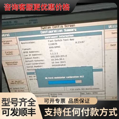 议价8960/E5515C综合测试仪支持2G/3G 产线刚退下来可维修