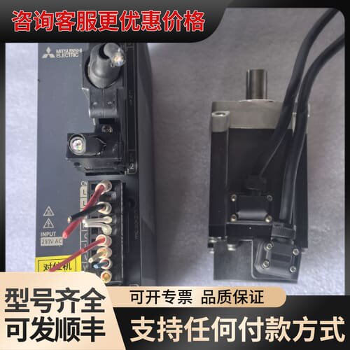议价伺服驱动器MR-JE-40A+电机HG-KM43J-S1可维修