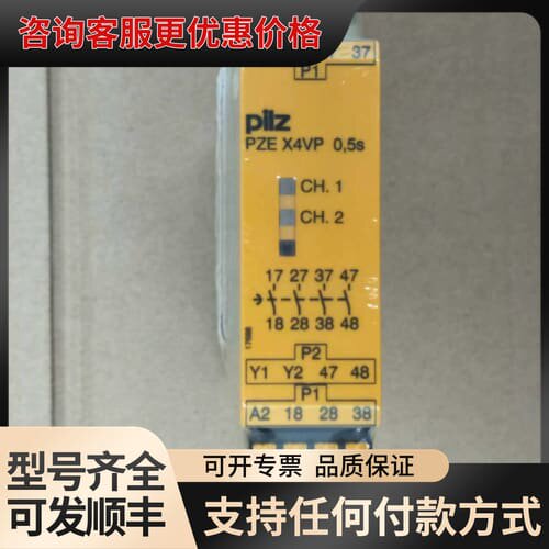 议价PILZ皮尔兹继电器 PZE X4VP C 0.5-24VD可维修