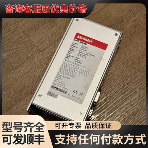 议价倍福C6920-1026-0020控制器可维修